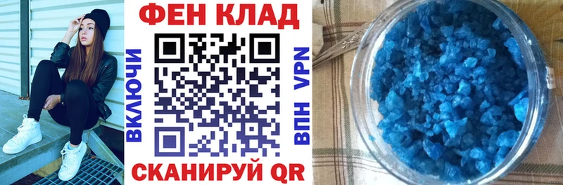 АМФЕТАМИН 98%  закладки  Кирс 