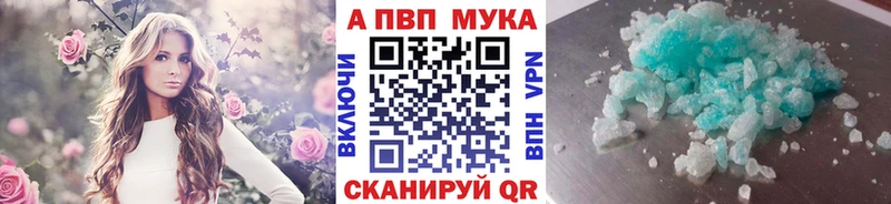 Альфа ПВП СК  hydra ссылки  Кирс 