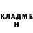 Кодеиновый сироп Lean Purple Drank Renata Kaminina