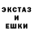 COCAIN Эквадор Offenger