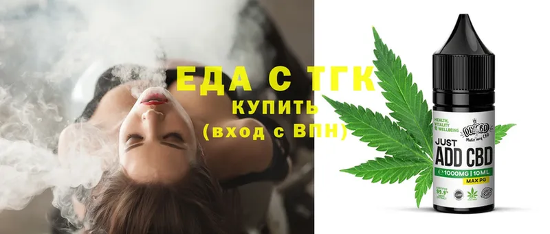 как найти наркотики  Кирс  Cannafood конопля 