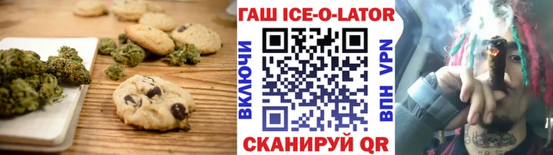 Еда ТГК марихуана  shop Telegram  Кирс 