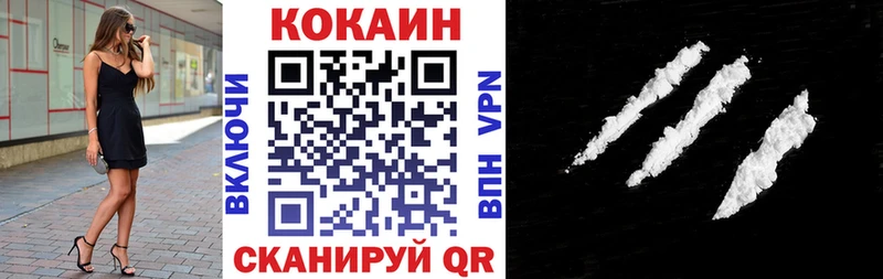 hydra   Кирс  КОКАИН FishScale  где можно купить наркотик 