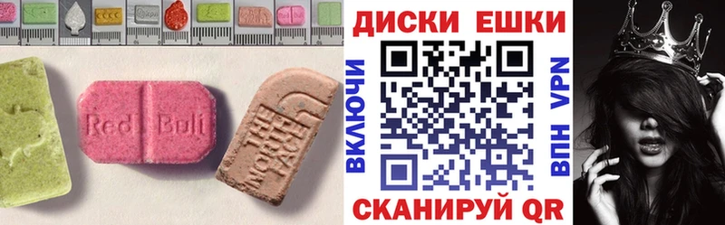 ЭКСТАЗИ 99%  хочу   Кирс 