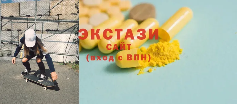 Ecstasy 300 mg  купить   Кирс 