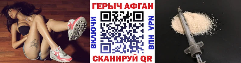 ГЕРОИН гречка  Кирс 