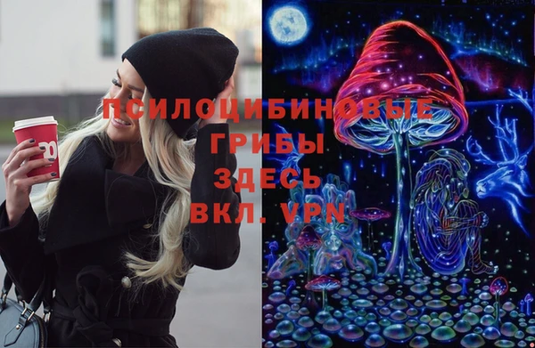 Альфа ПВП Михайловка