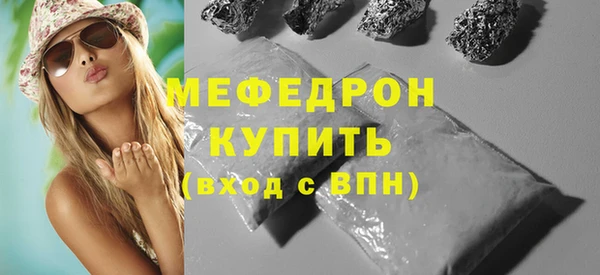 Альфа ПВП Михайловка