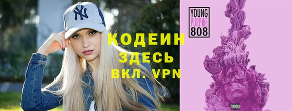 Альфа ПВП Михайловка