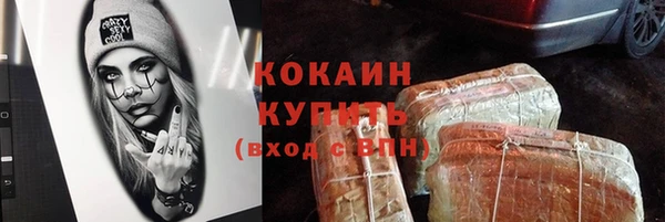 Альфа ПВП Михайловка