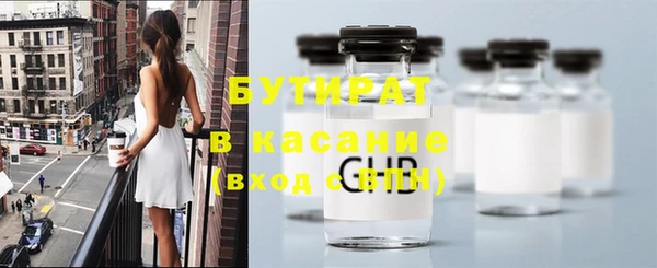 прущие грибы Михайловск