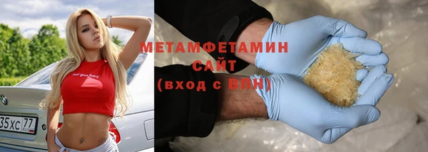 Альфа ПВП Михайловка