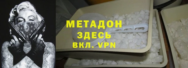 метадон Михайлов