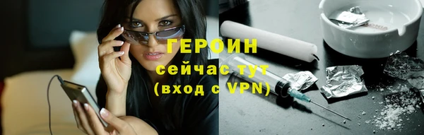 альфа пвп VHQ Мегион