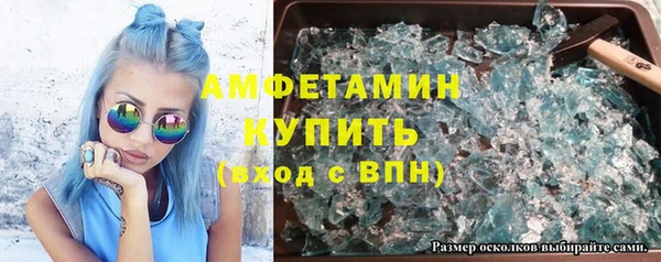 Альфа ПВП Михайловка