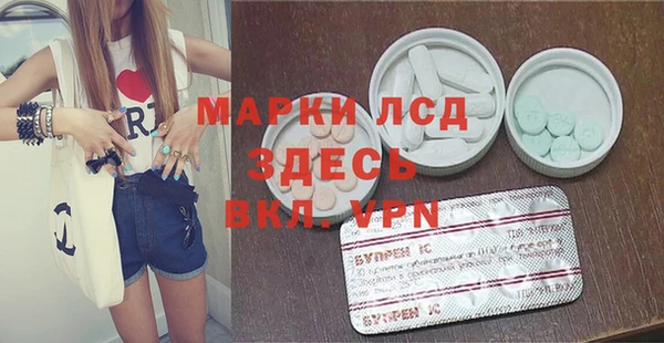 Альфа ПВП Михайловка