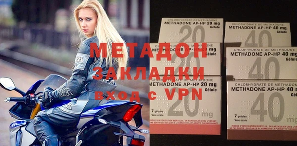 Альфа ПВП Михайловка