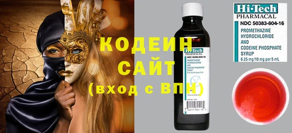 Альфа ПВП Михайловка