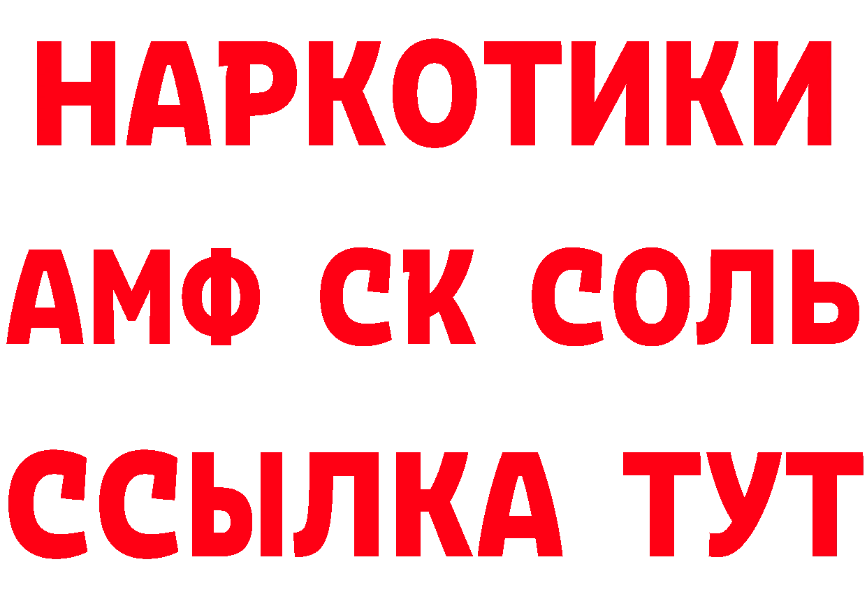 Альфа ПВП Соль сайт это MEGA Кирс