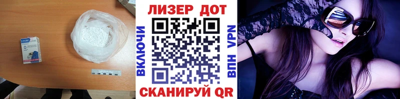 LSD-25 экстази ecstasy  закладка  Кирс 