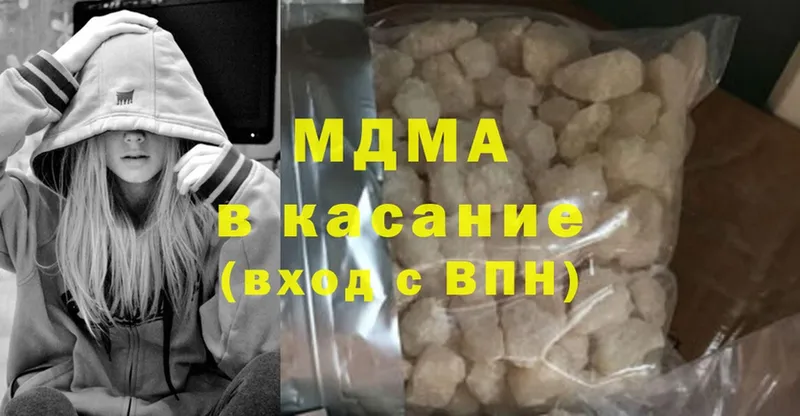 MDMA молли  маркетплейс как зайти  Кирс 