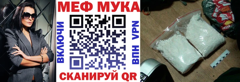закладка  гидра как зайти  Мефедрон VHQ  Кирс 
