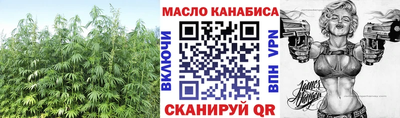 ТГК гашишное масло  darknet официальный сайт  Кирс 